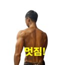 리볼트짐 이미지