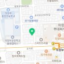 샌두 의정부점 이미지
