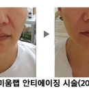 황실피부 이미지