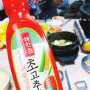 원동식육식당