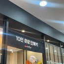 여수 게장맛집, 돌산 맛집, 여수 나래밥상, 솔직 후기