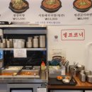 서울한우국밥