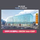 리더스카이공인중개사사무소 이미지