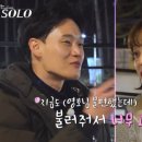 영숙태양광 이미지