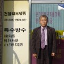 우진건설(주) 티스토리