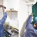 우리가스 이미지