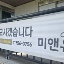 영일크리닝 이미지