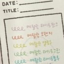 모나미빌라 이미지