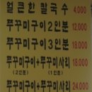공주칼국수 이미지