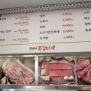 왜 인기 있는지 모르겠는 아산 찐배네 꽃갈비 내돈내산 솔직후기!