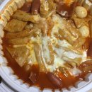 심쿵떡볶이 가경점 이미지