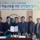 (주)윤성산업개발 이미지