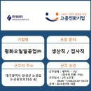 평화오일씰공업(주) - 12290 | 평화오일씰공업(주)
