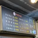 현지네 축산 | [제주시청 삼겹살] 제주사랑축산의 고품격 육질, 아기와 함께 즐긴 '어디가코 시청점' 솔직 후기