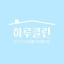 번영로 124번길 이미지