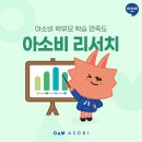 학교옆공부방