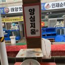 옥경이네음식코너