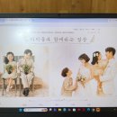 백경희웨딩컴퍼니 | 유니온컴퍼니에서 맞춤 제작한 따뜻한 감성의 홈페이지형 블로그 스킨 후기