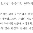 새길 행정사사무소 이미지