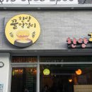 달달꿀막걸리 이미지