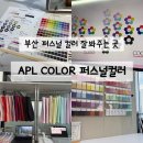 아게하일본전문아카데미주 | 퍼스널컬러진단 추천. 퍼컬 유목민 탈출한 후기. 여긴 찐이다. 퍼스널컬러재진단 후기 웨딩 퍼스널 추천