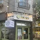 카페이륜당신부점