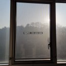 반송동251 | 수원 동탄 유리창 창문 청소 마젠란 오피스텔 - 후기 -
