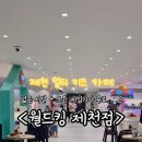 제천오락실 이미지