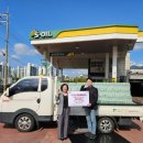 강변주유소 이미지