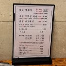 GS25양천신정점 | [양천구 / 신정네거리역 맛집] 입에서 살살 녹는 숙성 목살 맛집 솔직후기 ‘대세박목살 신정네거리역점‘