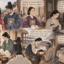 ▣7-2. 정부인이씨묘지(貞夫人李氏墓誌)◈혼인과 봉작, 가난 속에서도 지킨 부덕 이미지
