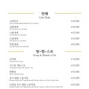 그랑차오 이미지