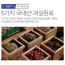 하루,한끼 | 명인 김규흔 하루한끼 영양바 솔직 후기