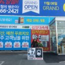 삼성전자 앞 이미지