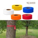 산림작업 마킹테이프 어떻게 쓰고 계세요?