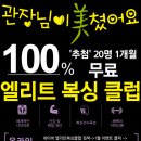 복싱클럽 이미지