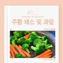 무지개과일 - 성남시 중원구 산성대로472번길 4-1 | 무지개과일