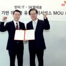 한미종합유통 - 안산시 상록구 안산천동로4길 30 | 한미종합유통