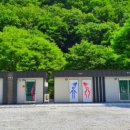 금산산림문화타운캠핑장 이미지
