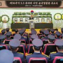 광주경무의원 이미지