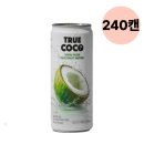 트루코 - 14481 | 트루코