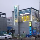 명가커피 이미지
