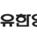 77양행