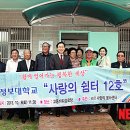 고동바위경로당 이미지