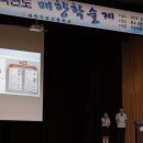 대전가오고등학교 이미지