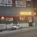소우데스