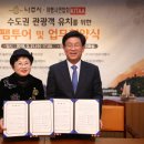 ㈜대한관광여행사 이미지