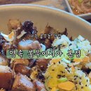 명족 이미지