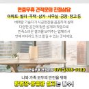 장평경노당 이미지