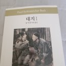 동서문화사 - 남원시 | 동서문화사
